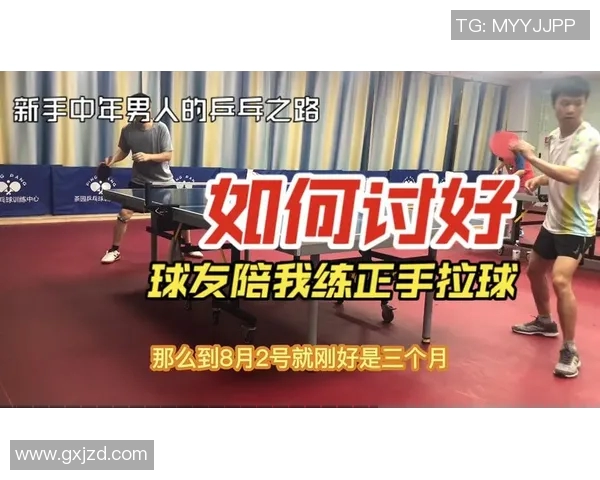 杨强的乒乓球人生深度对话探索他的成长与成就之路
