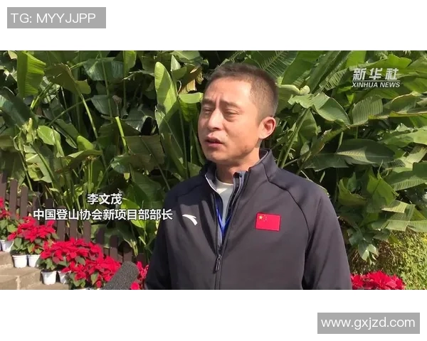 北京攀岩队与广州攀岩队耐力对决赛后分析与反思